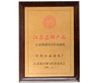 證書