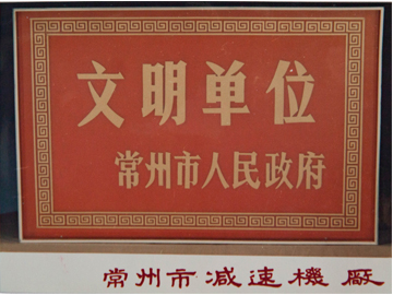 證書