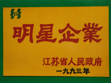 證書