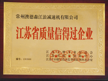 證書